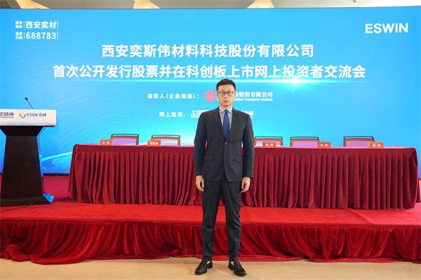 中信证券股份有限公司 投资银行管理委员会总监、保荐代表人 张欢 先生