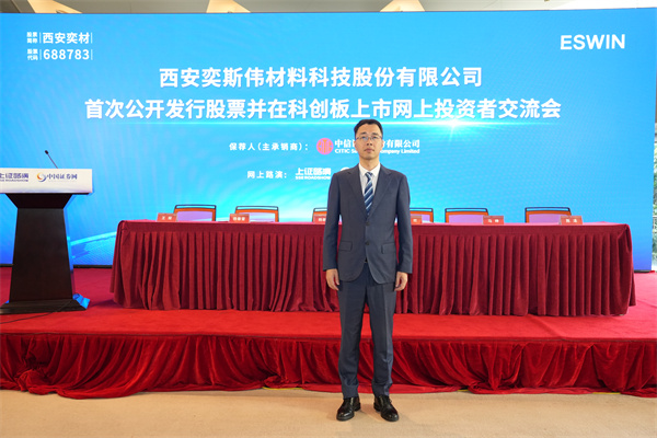 中信证券股份有限公司 投资银行管理委员会高级副总裁、保荐代表人 陈泽 先生