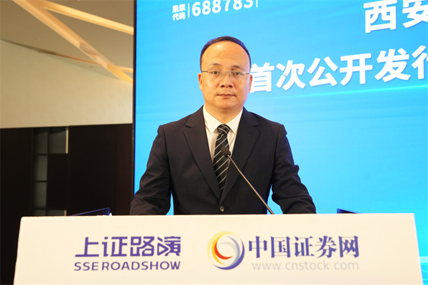 西安奕斯伟材料科技股份有限公司 董事会秘书 杨春雷 先生致答谢词