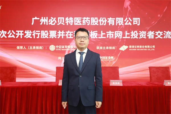 中信证券股份有限公司 投资银行管理委员会总监，保荐代表人 彭浏用 先生