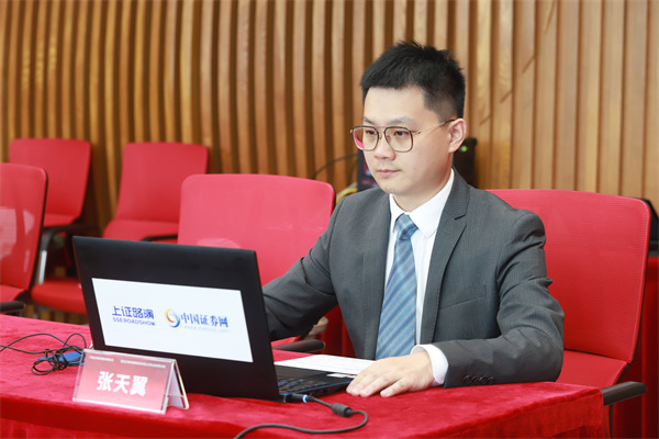 广州必贝特医药股份有限公司 董事会秘书、财务负责人 张天翼 先生在线与投资者交流