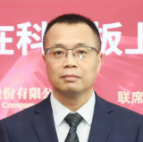 熊志兵 先生|中信证券股份有限公司|投资银行管理委员会高级副总裁，保荐代表人