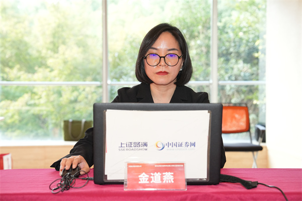 大明电子股份有限公司 财务总监 金道燕 女士在线与投资者交流