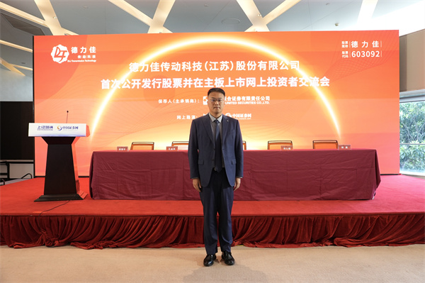 华泰联合证券有限责任公司 保荐代表人 宋心福 先生