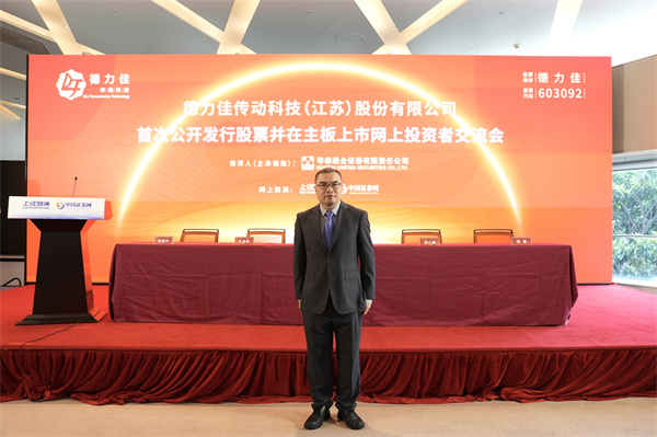 华泰联合证券有限责任公司 保荐代表人 陈嘉 先生