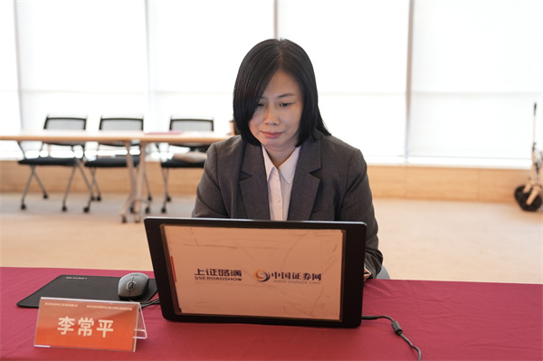 德力佳传动科技（江苏）股份有限公司 财务总监 李常平 女士在线与投资者交流