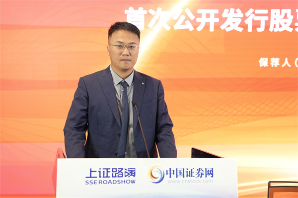 华泰联合证券有限责任公司 保荐代表人 宋心福 先生致辞